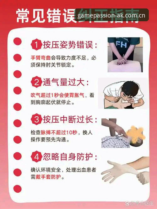 ak体育在线观看对比 AK体育平台多端在线观看对比操作教程:从新手到高手的完整指南
