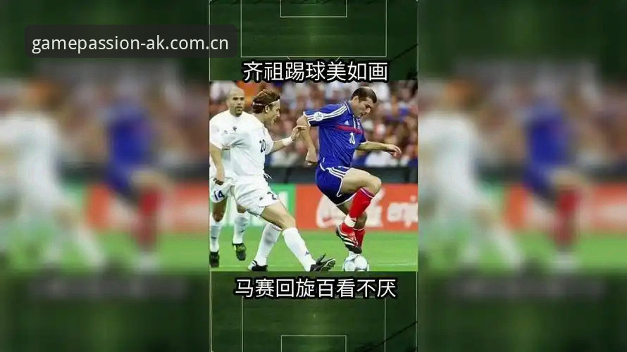 AK体育平台解读马赛更衣室冲突：贝纳蒂亚处理拉比奥事件深度教程