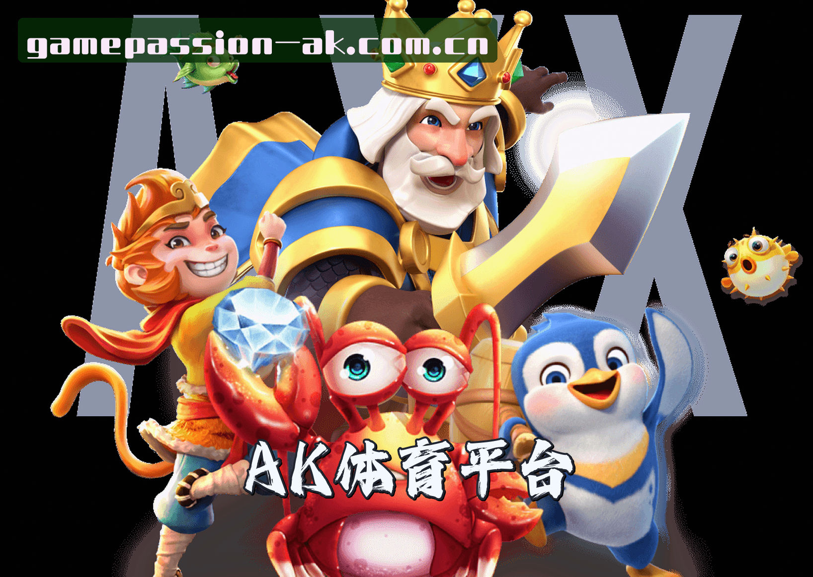关于我们